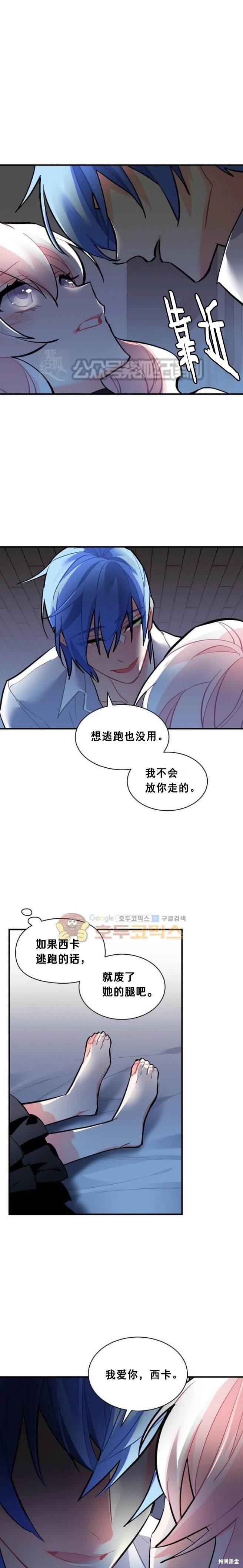 第63话