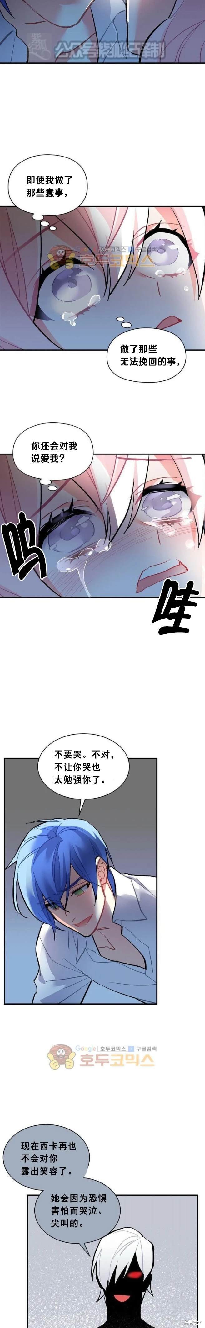 第63话