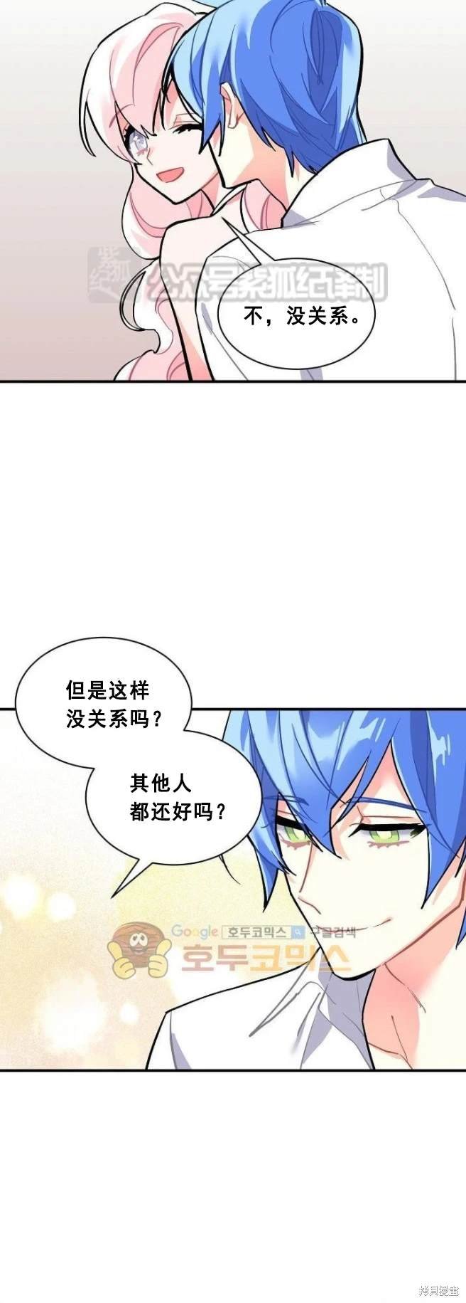 第63话