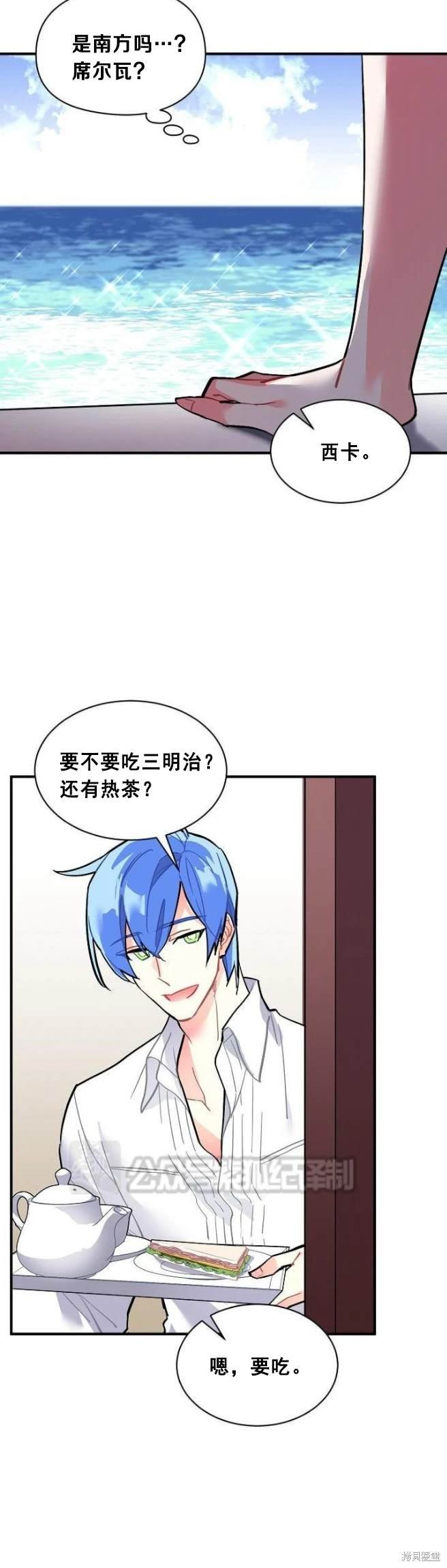 第63话