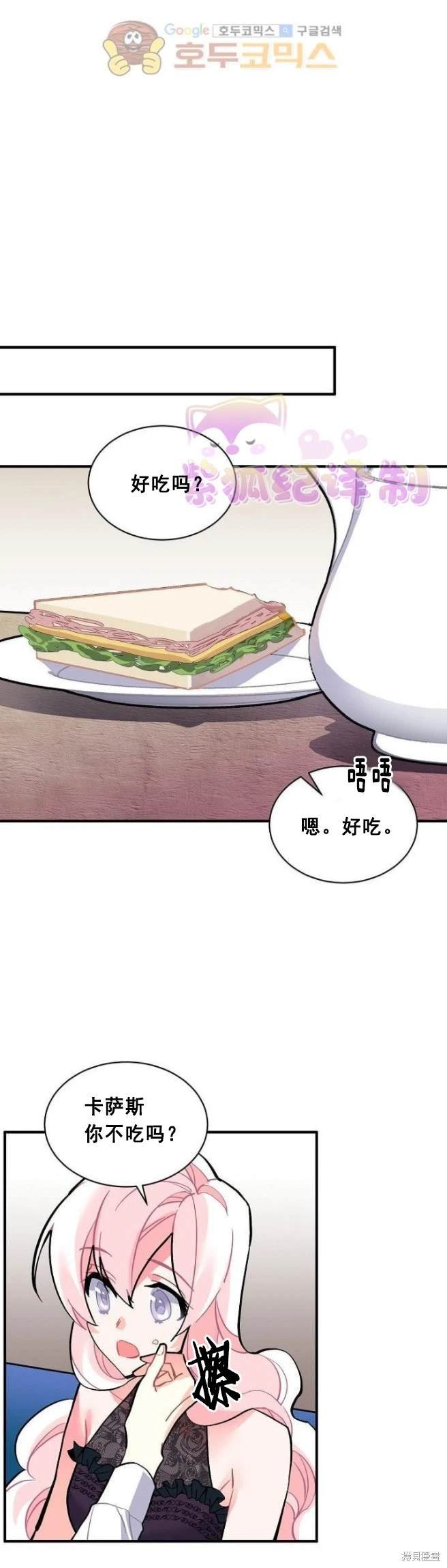 第63话