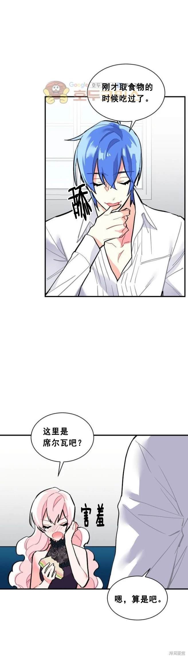 第63话