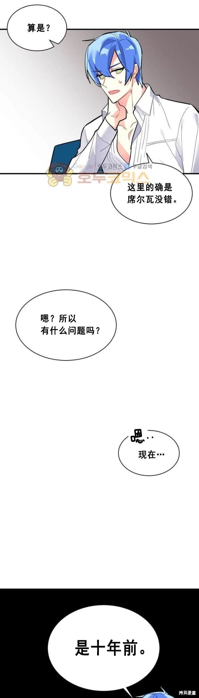 第63话