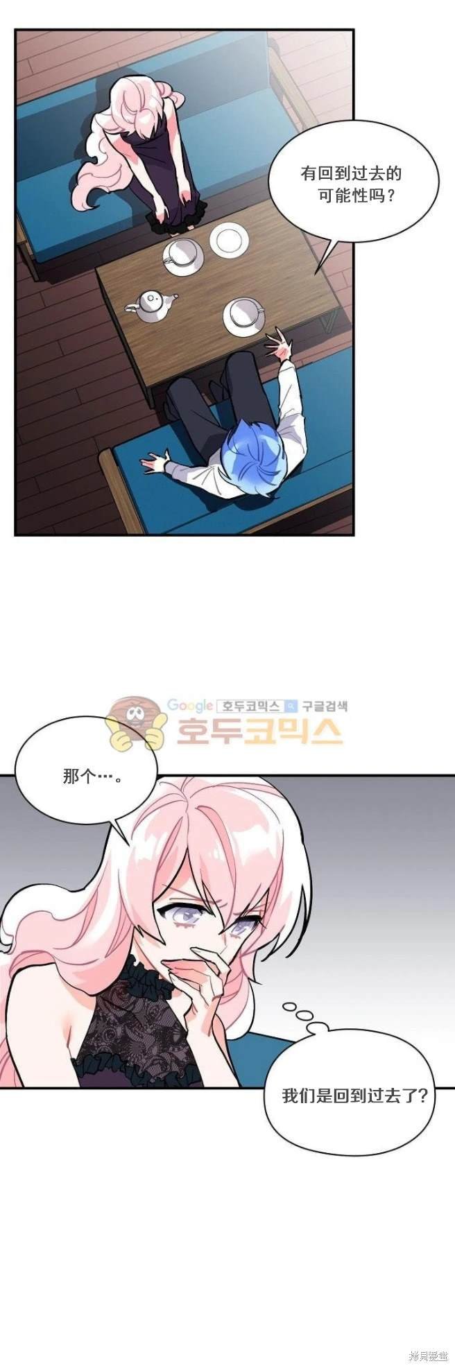 第64话