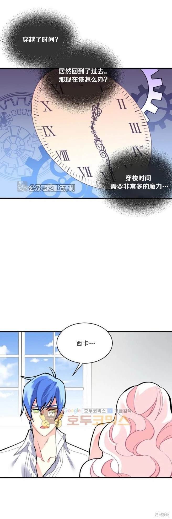 第64话