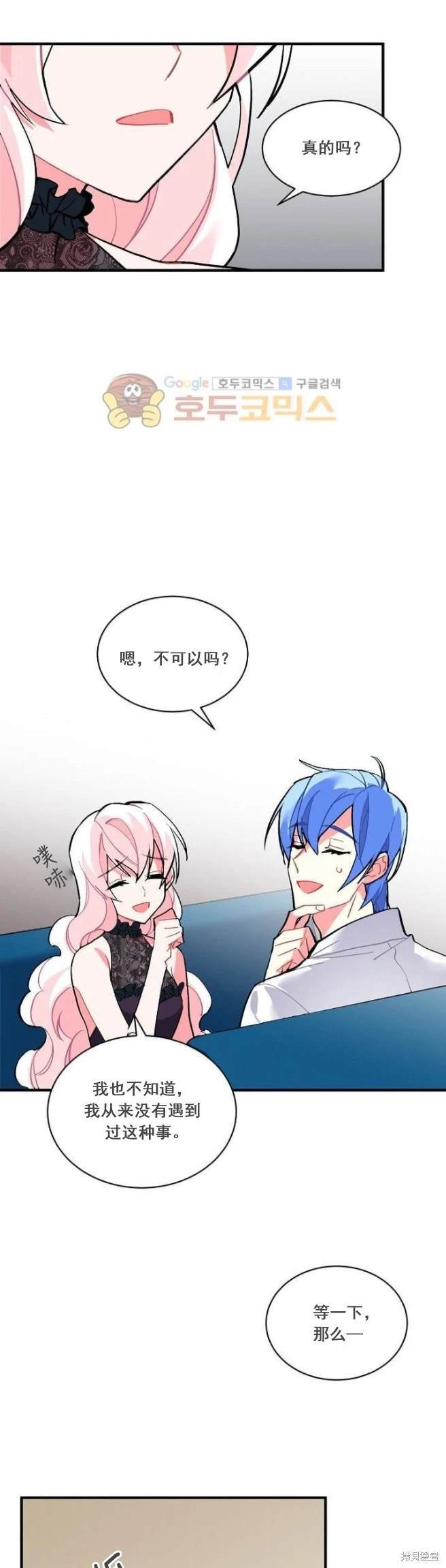 第64话