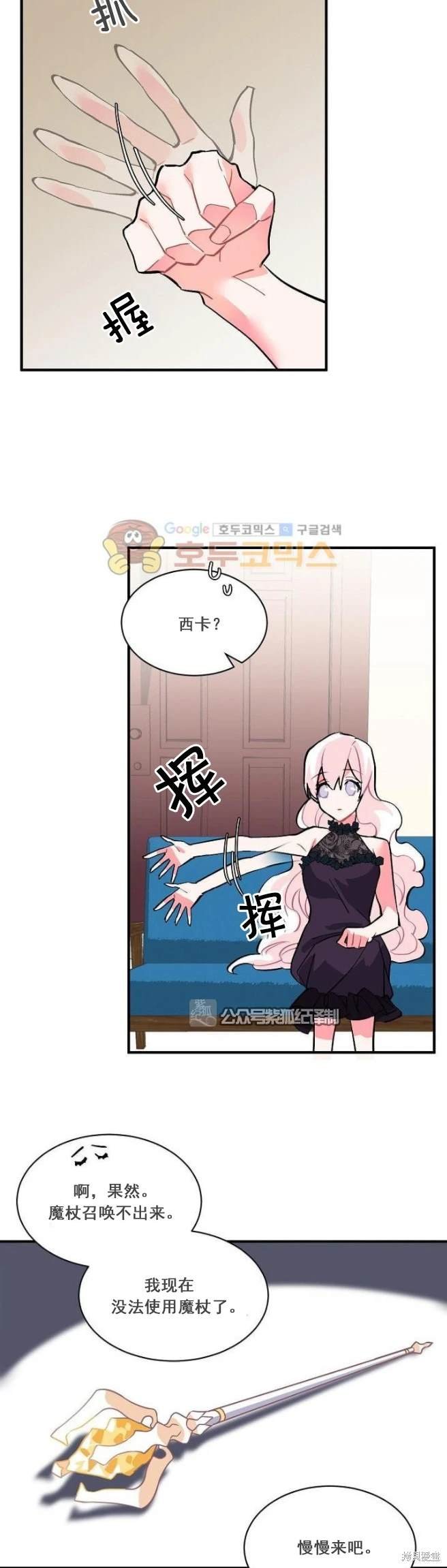 第64话