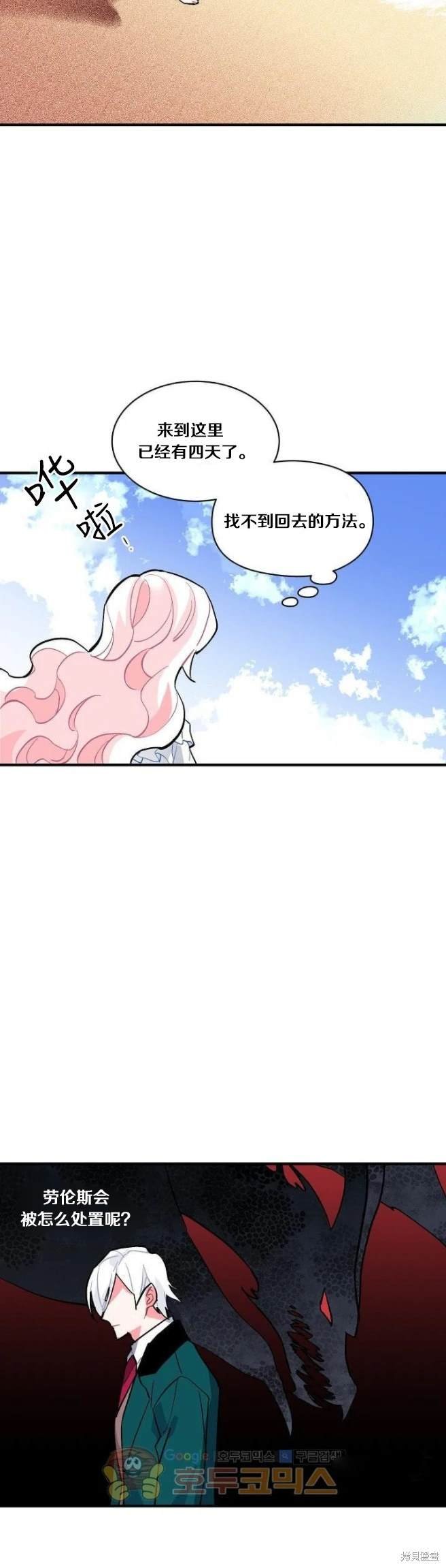 第64话