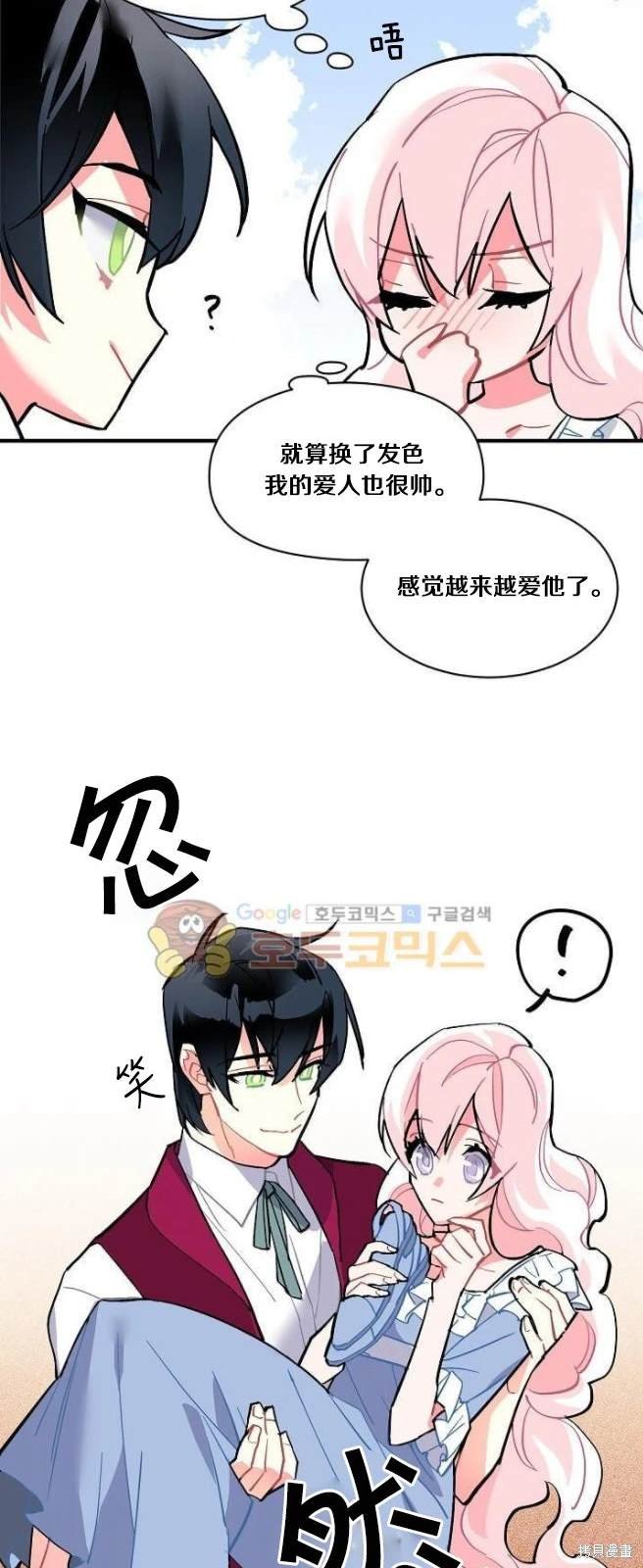 第64话