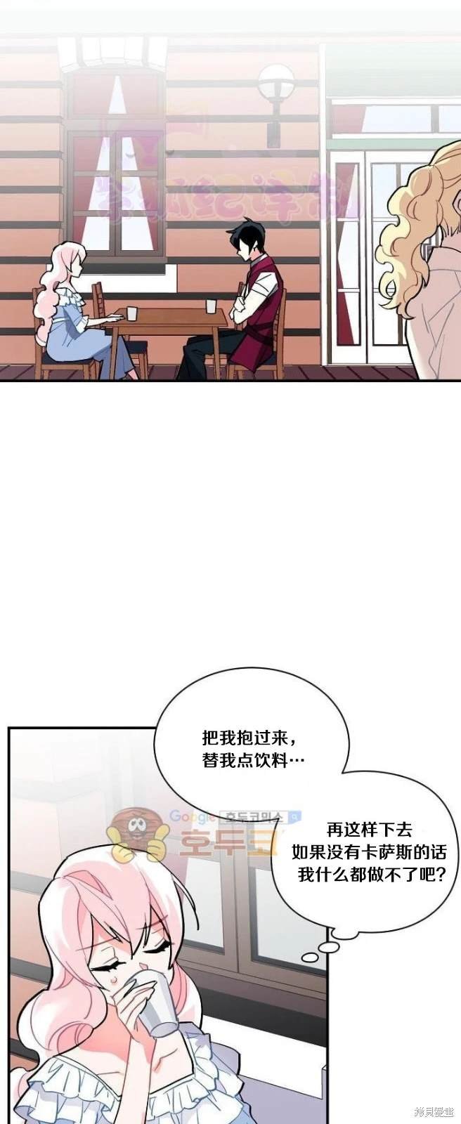 第64话