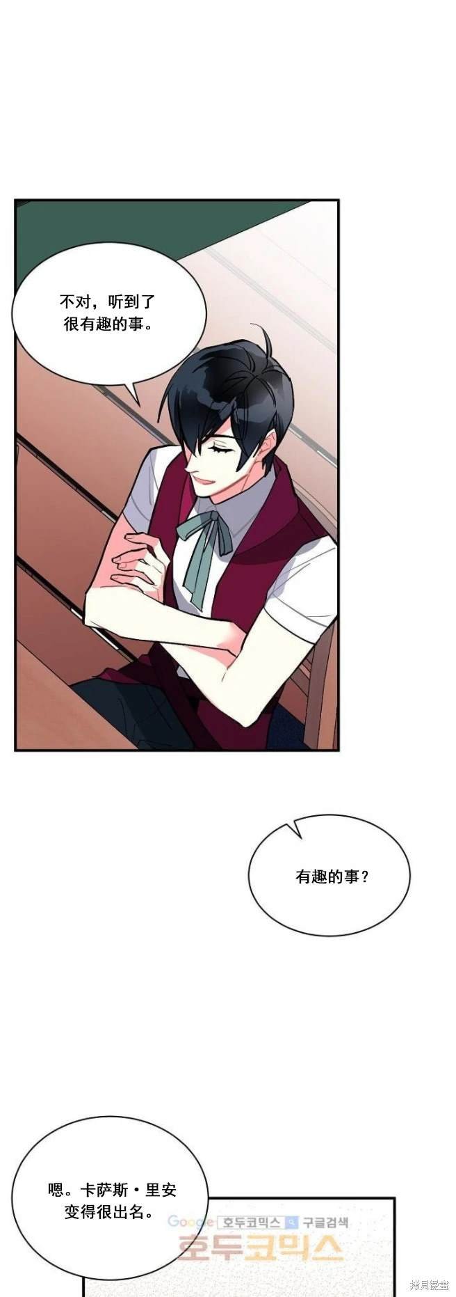 第64话