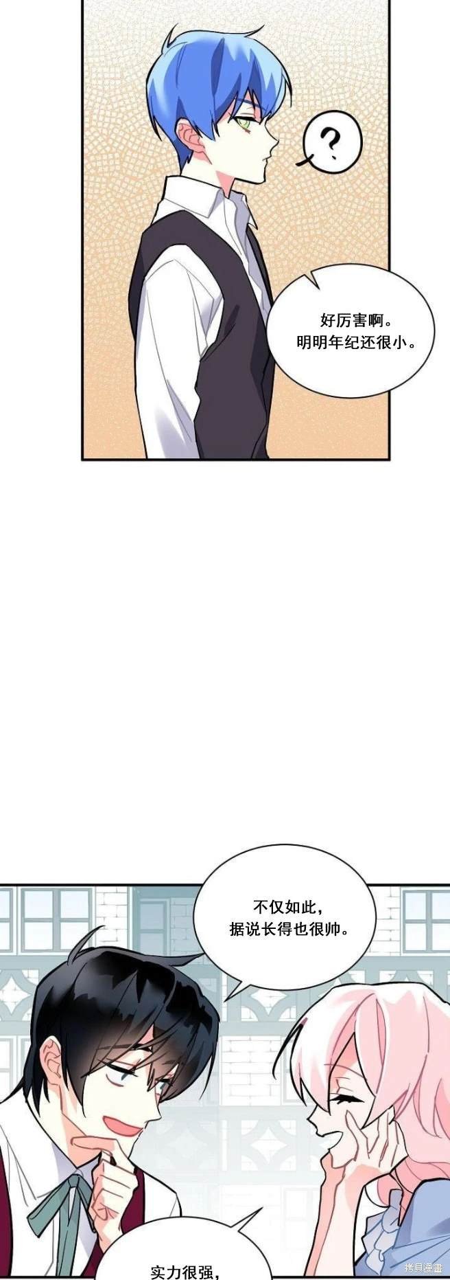 第64话