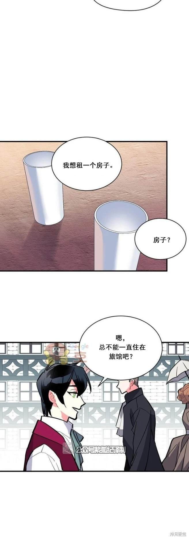 第64话