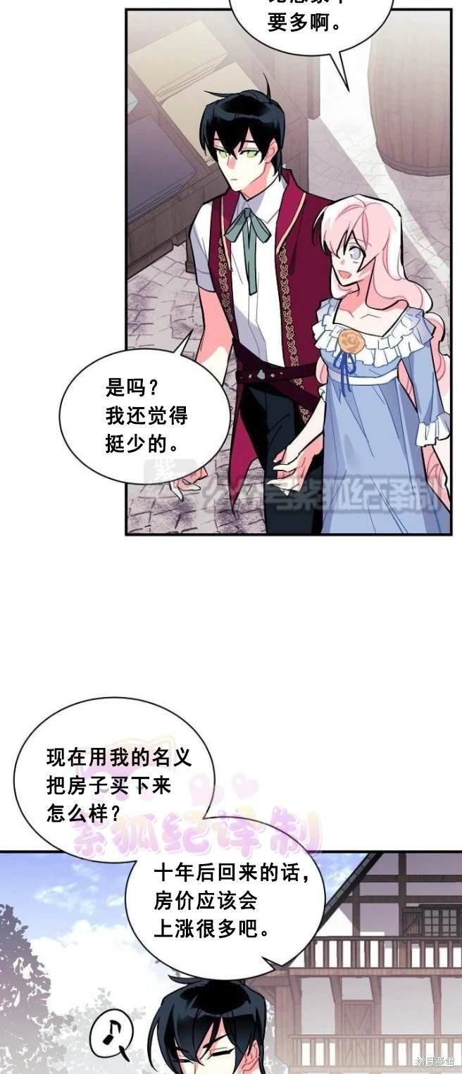 第65话
