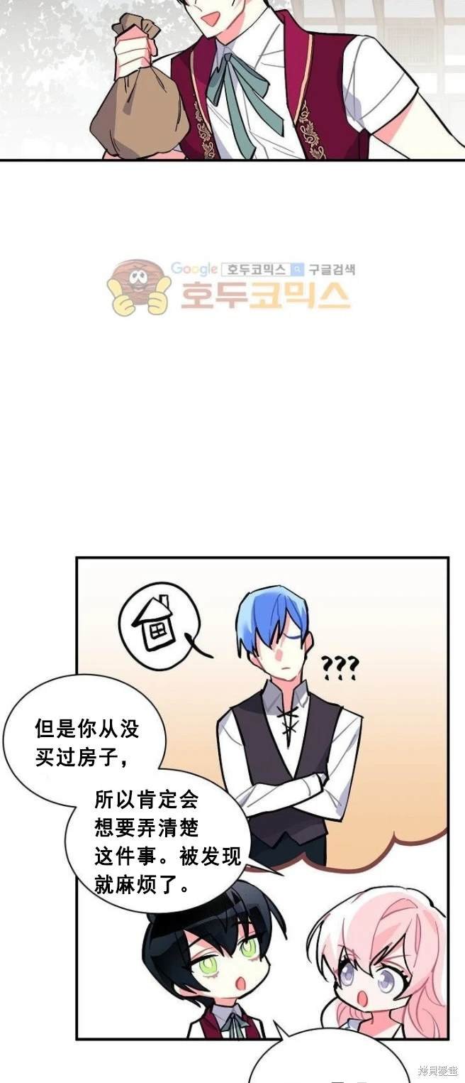 第65话