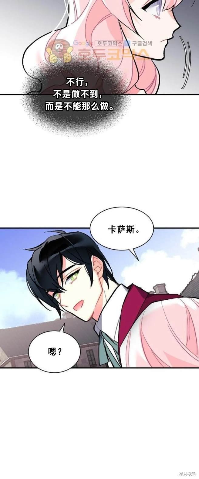 第65话