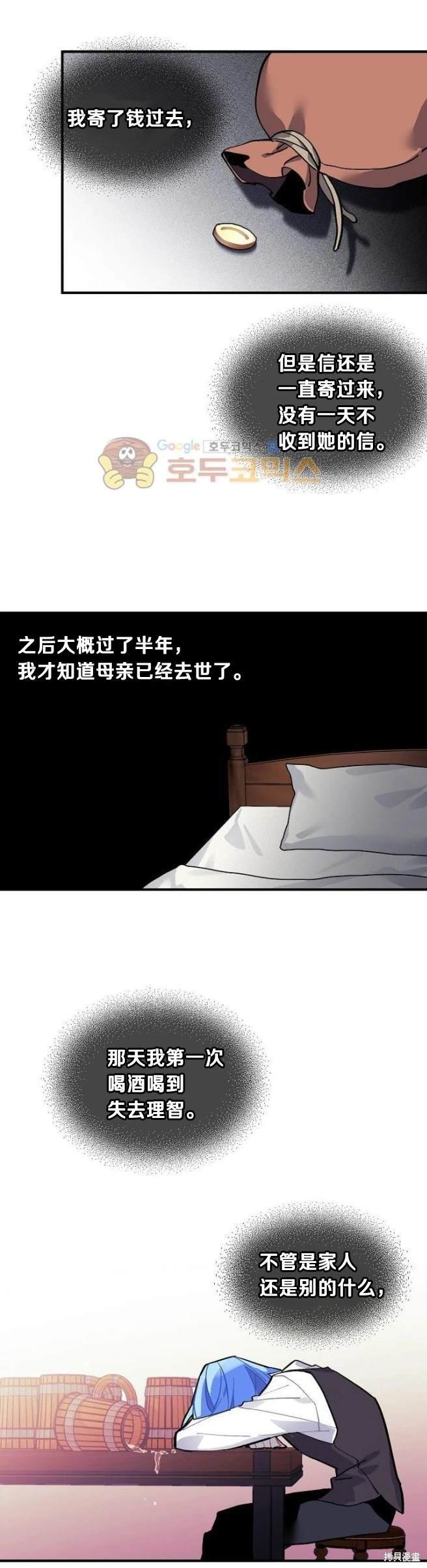 第65话