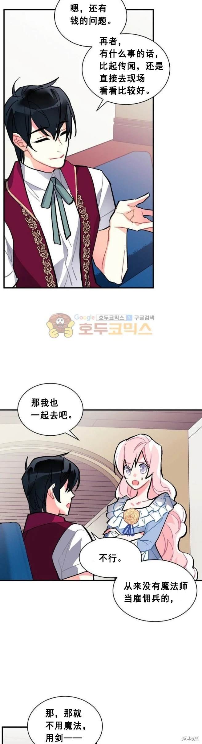 第65话