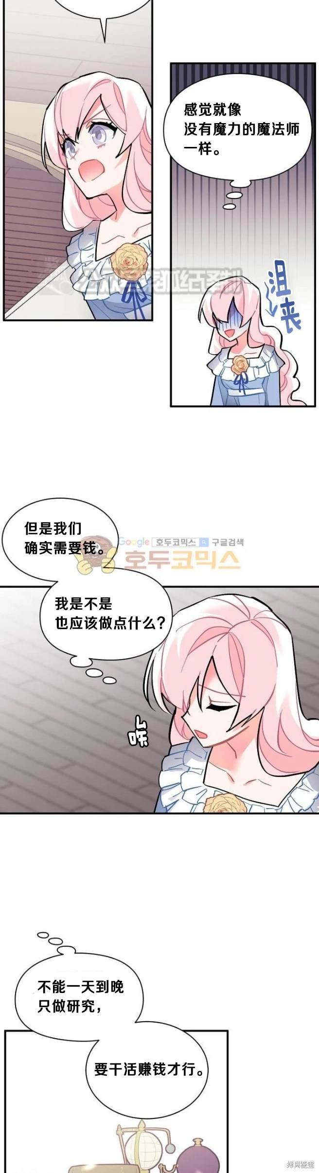 第65话