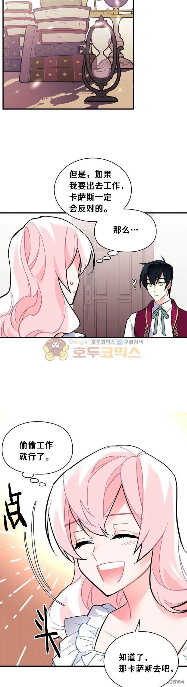 第65话