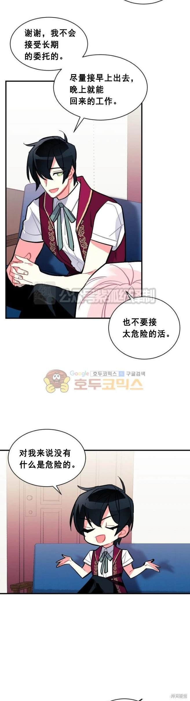 第65话