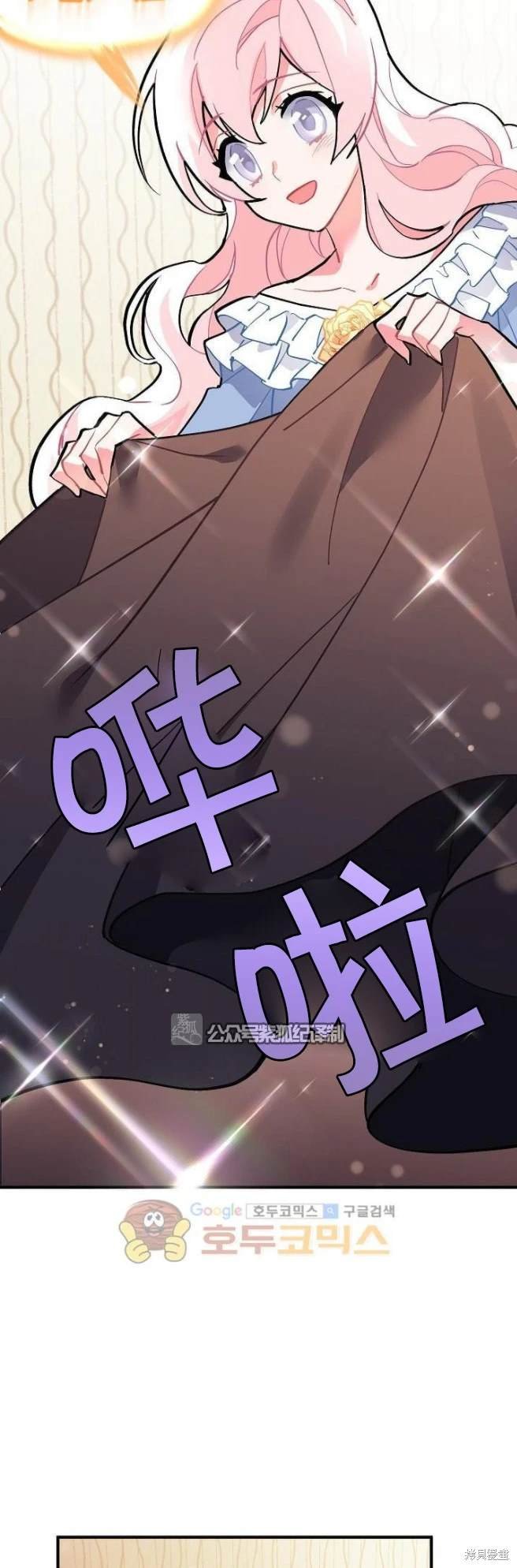 第66话