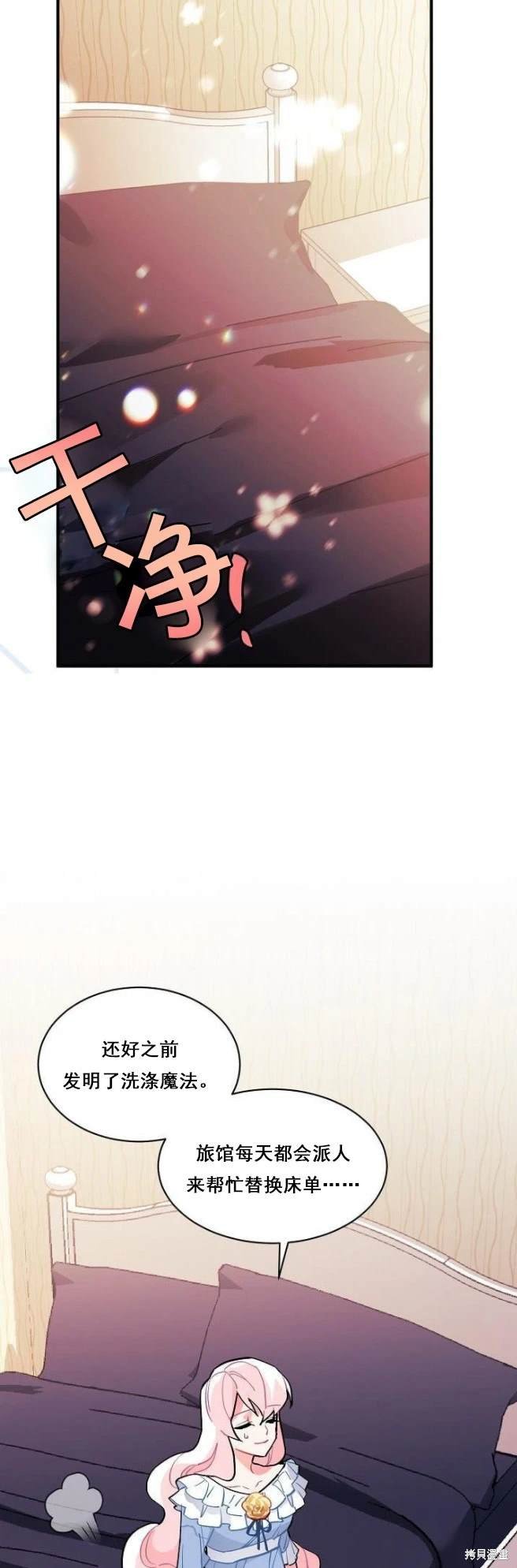 第66话