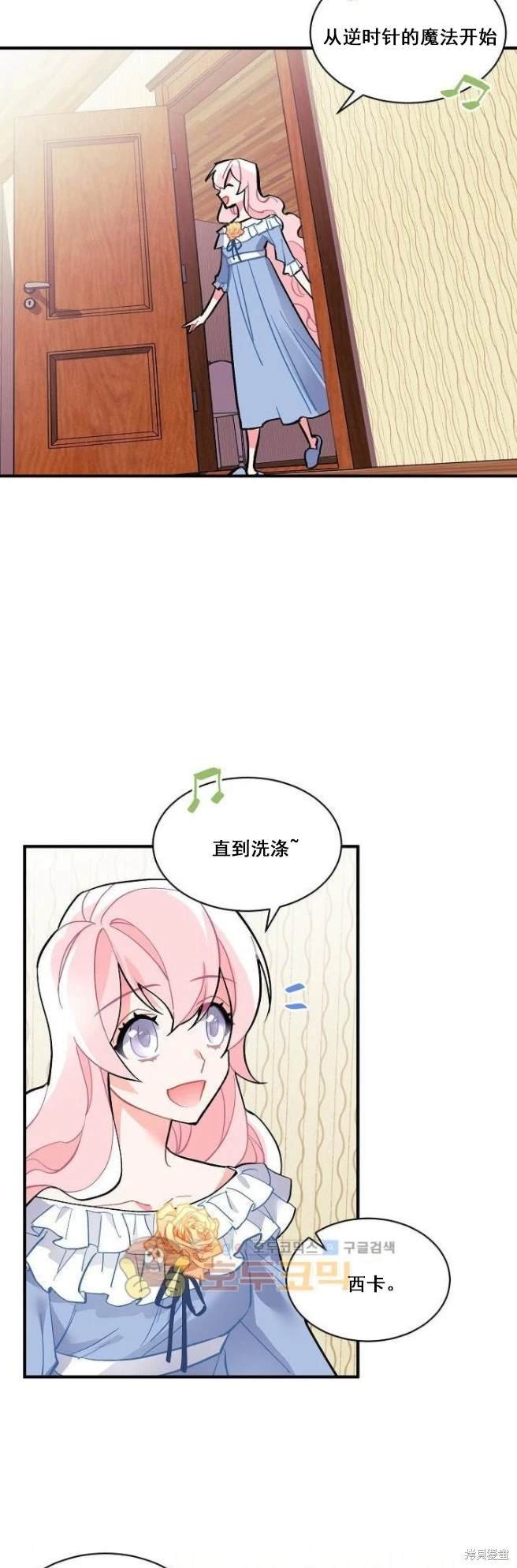 第66话