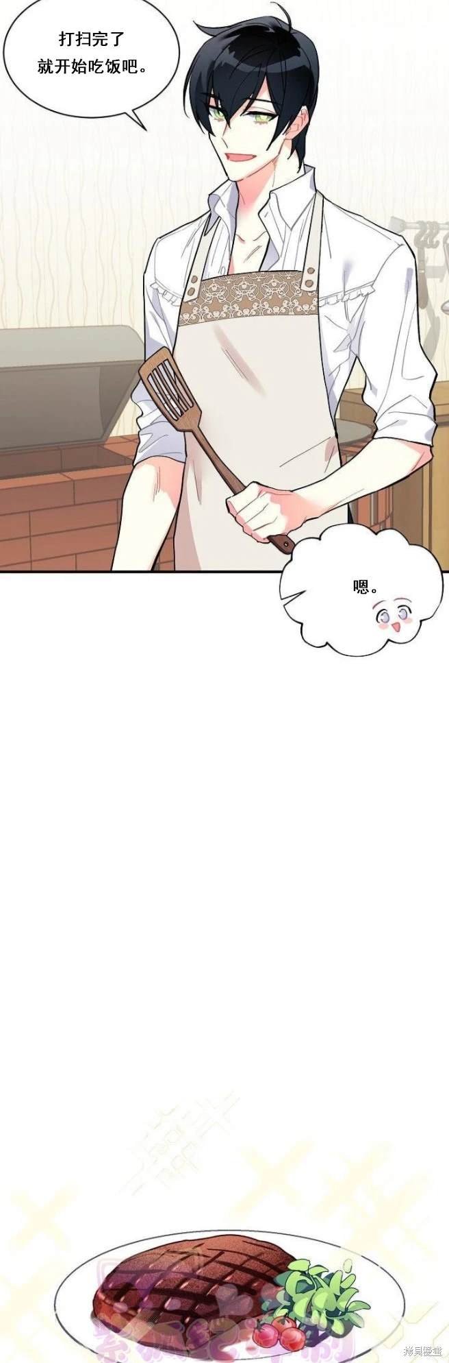 第66话