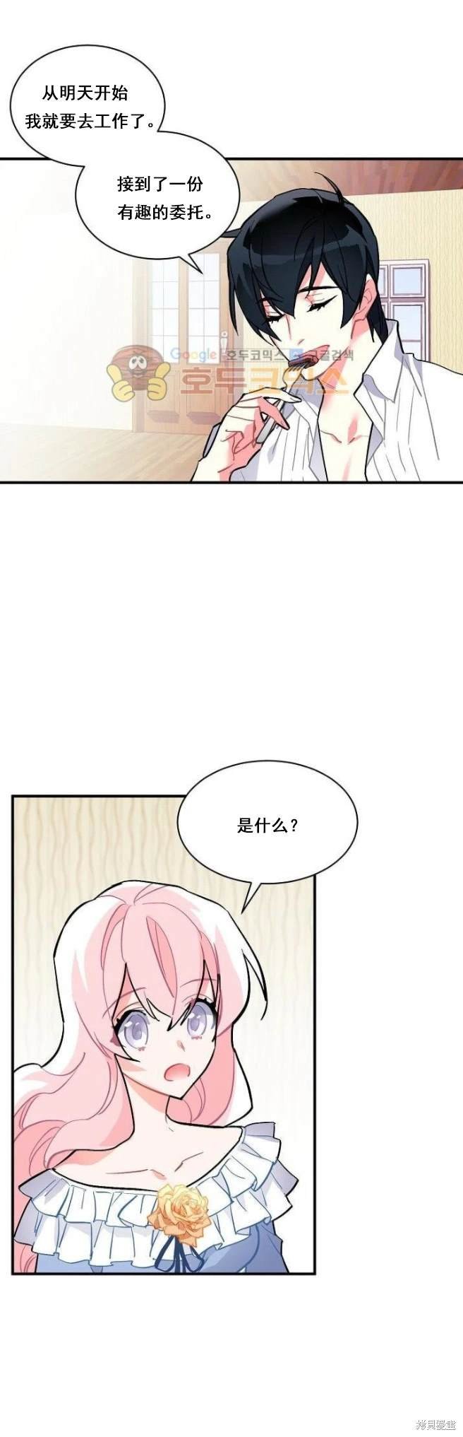 第66话