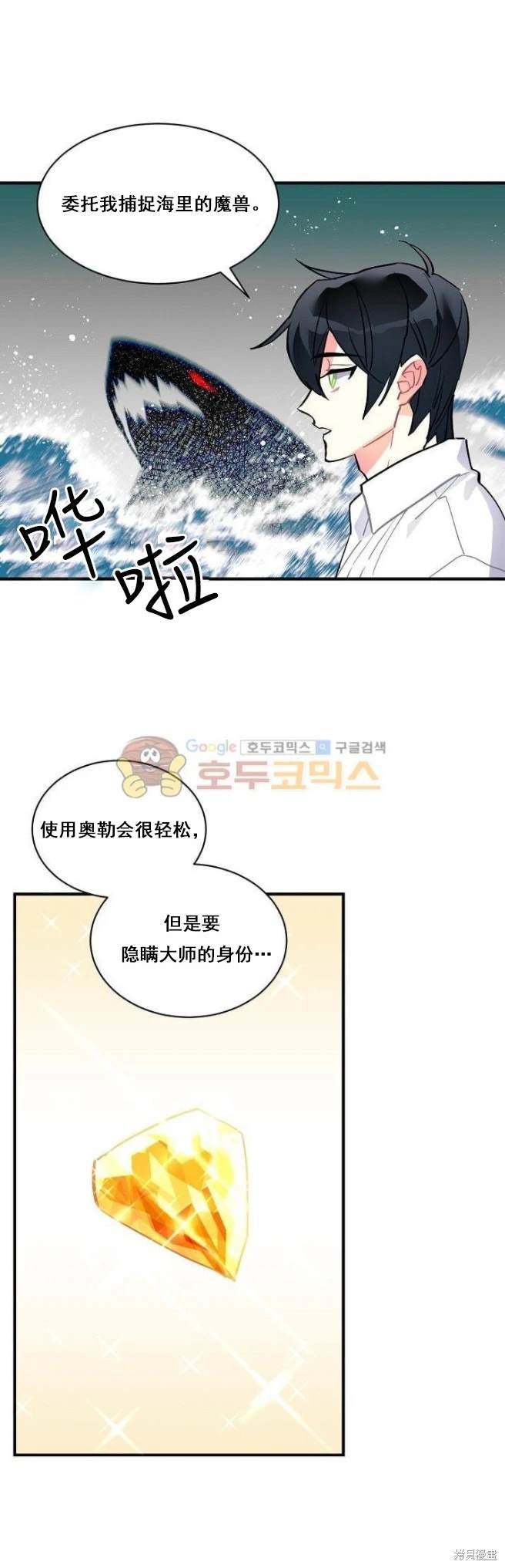 第66话