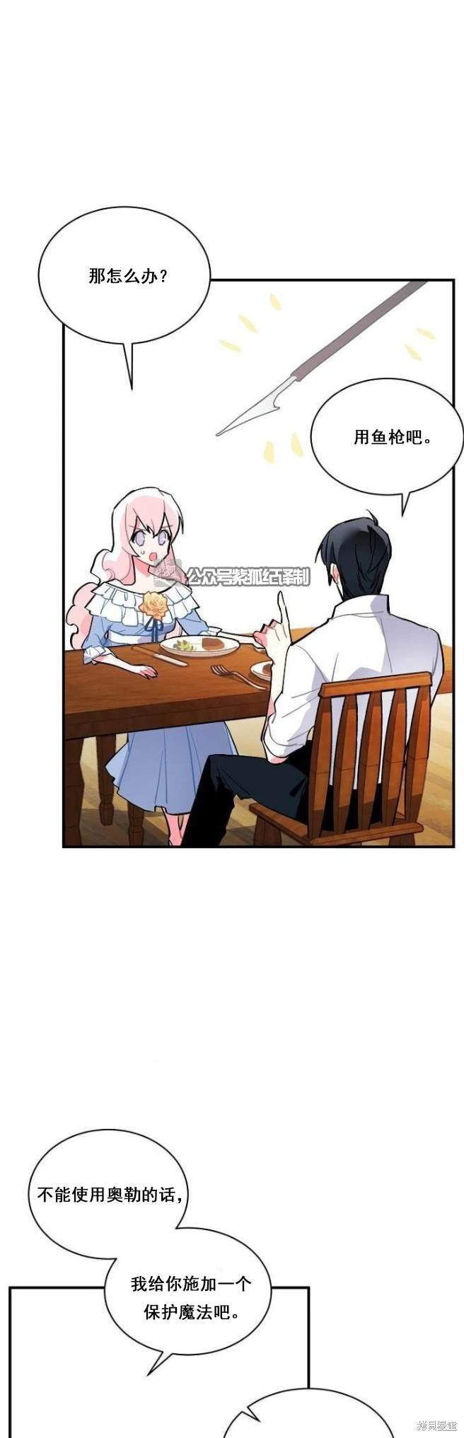 第66话