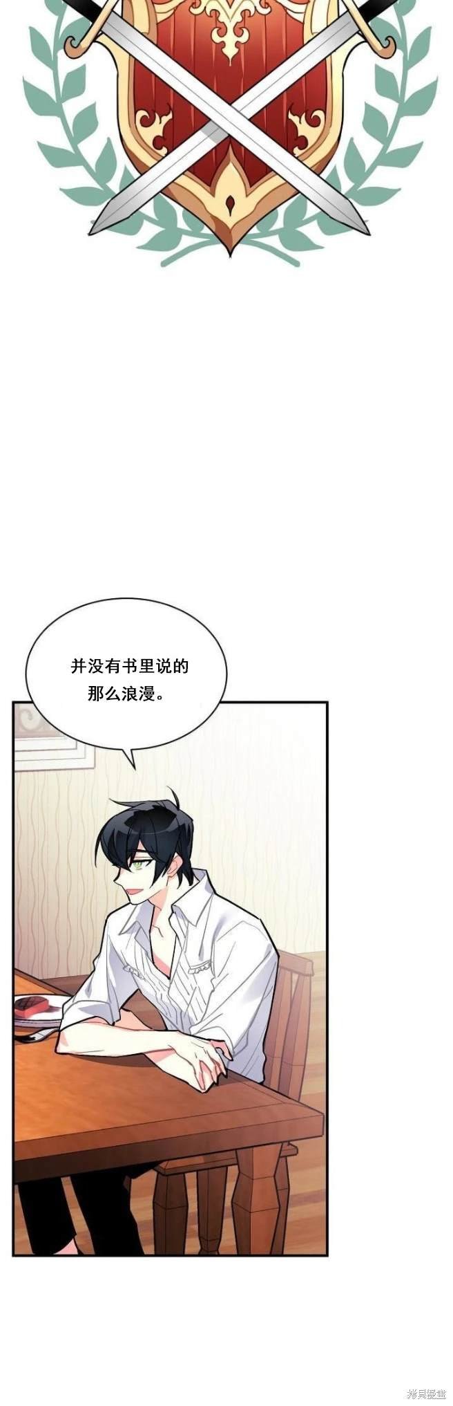 第66话
