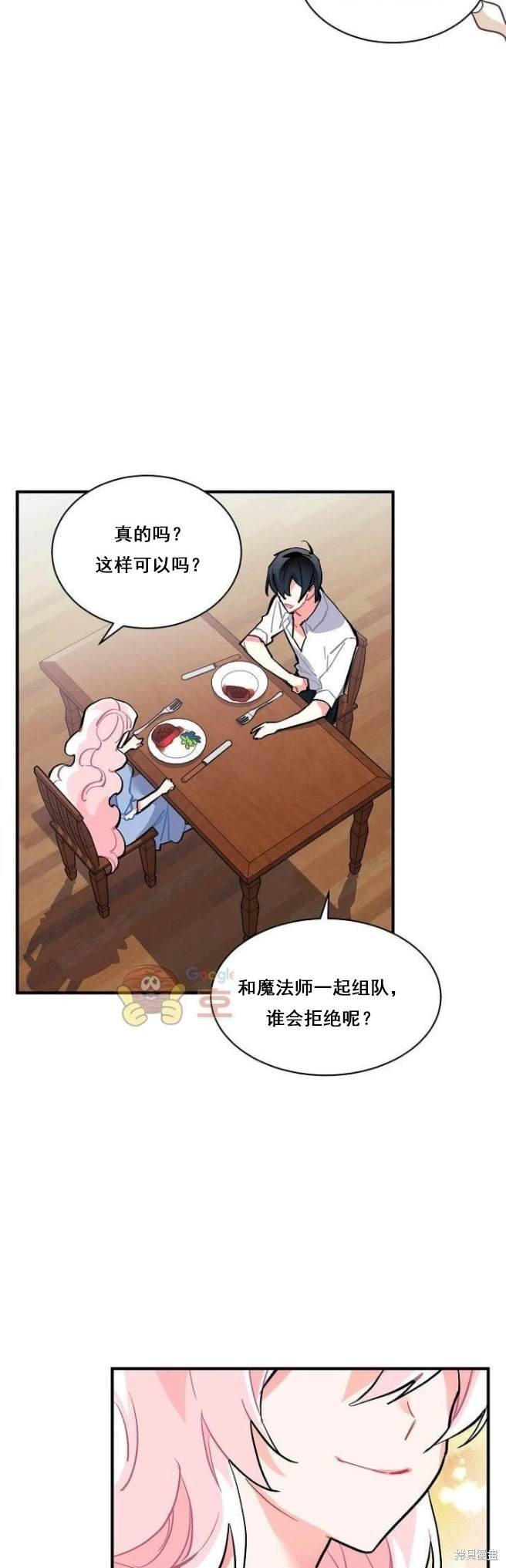 第66话