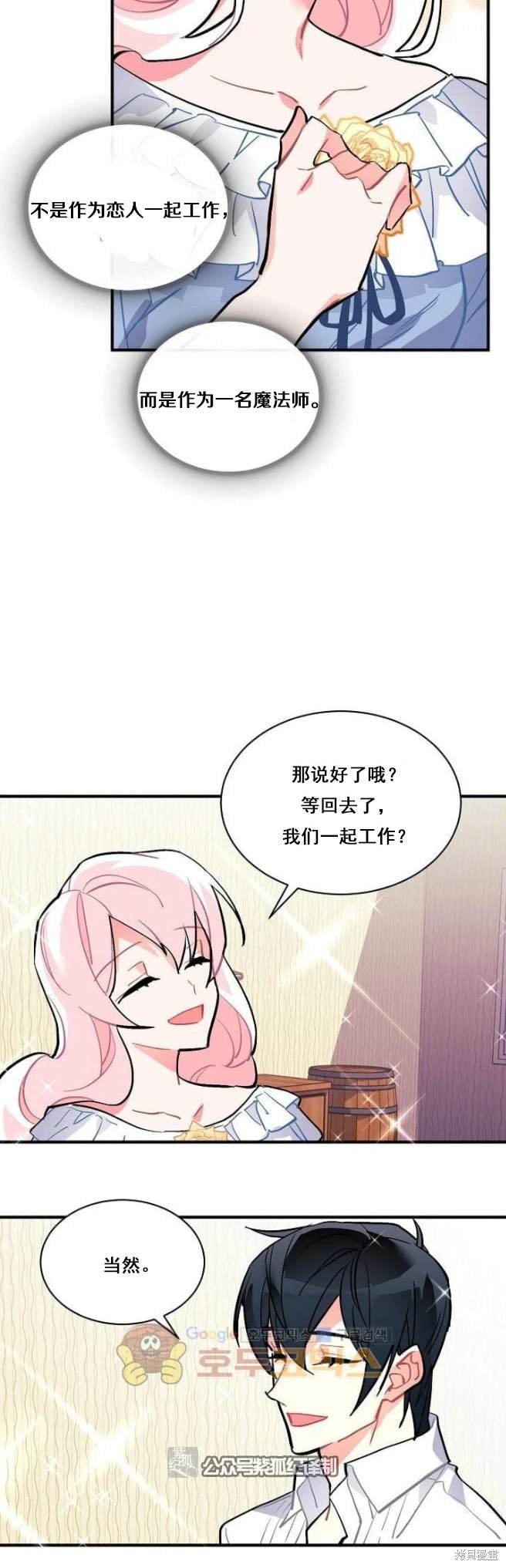 第66话