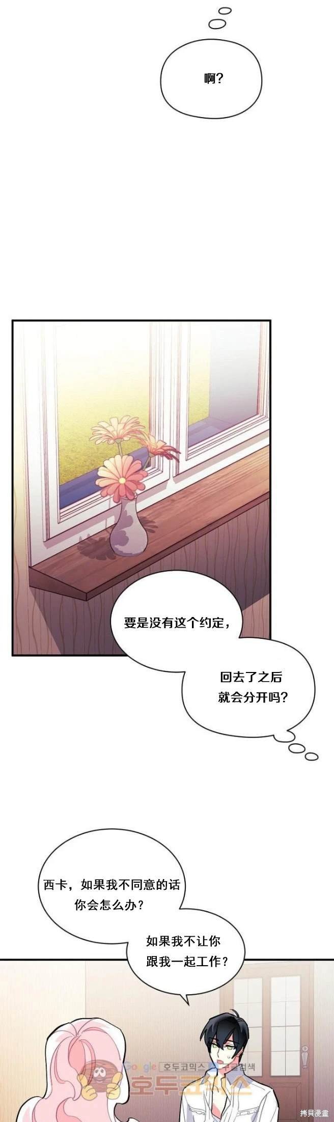 第66话