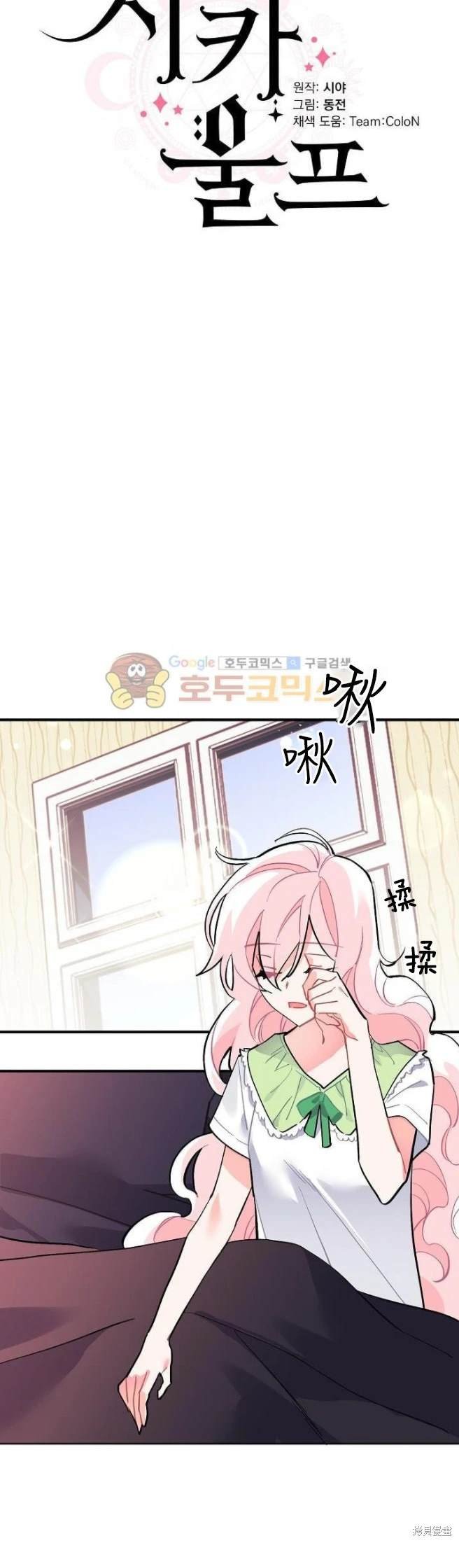 第66话