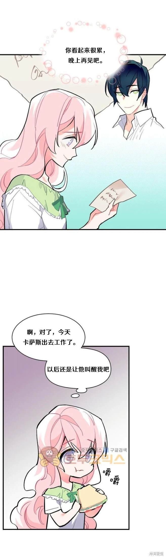 第66话