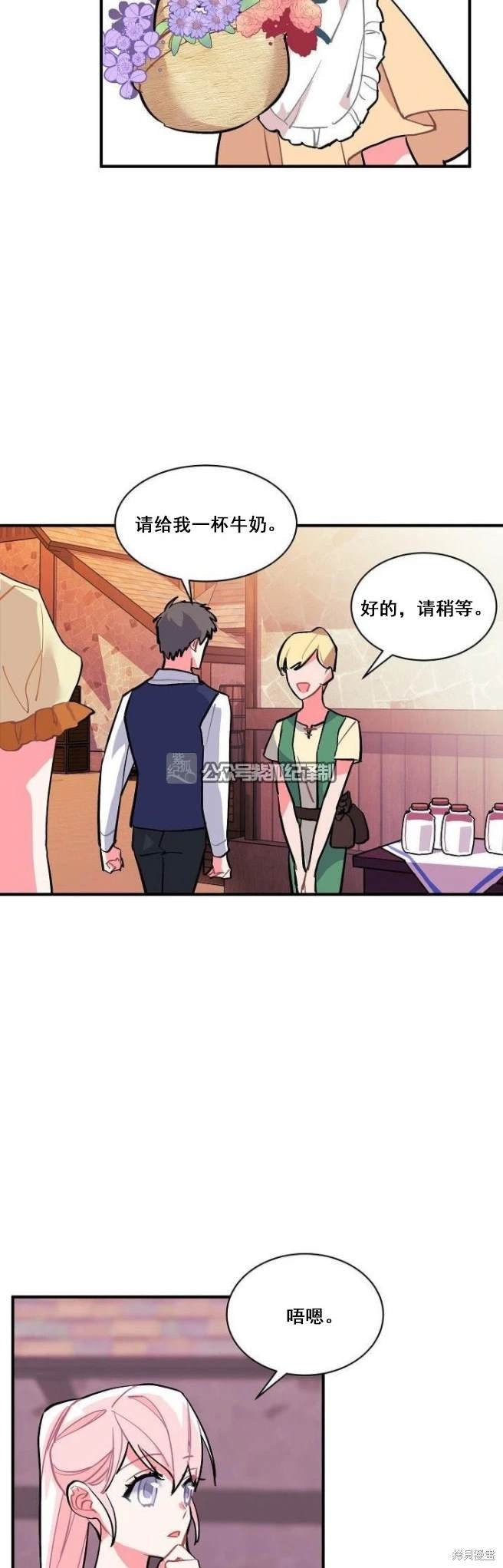 第66话