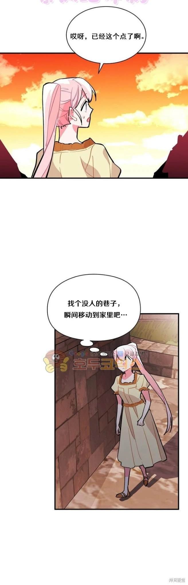 第66话