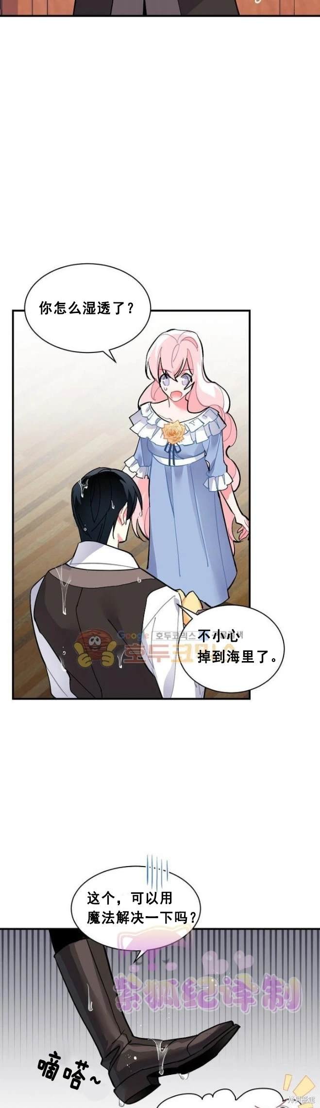 第67话