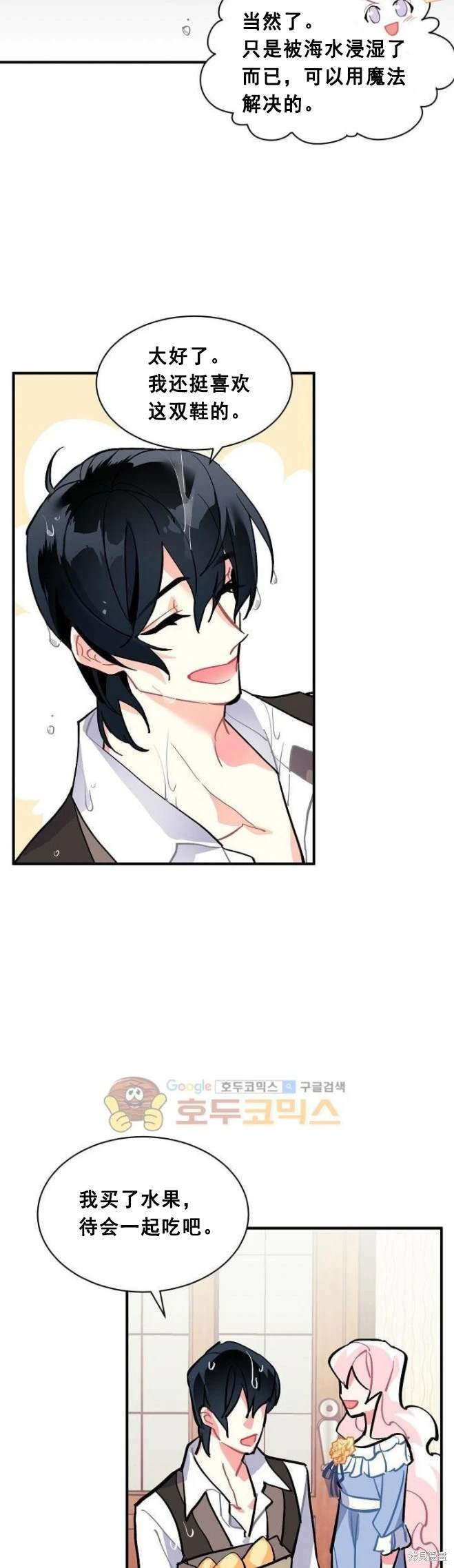 第67话