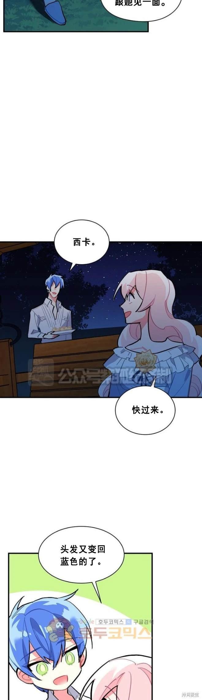 第67话