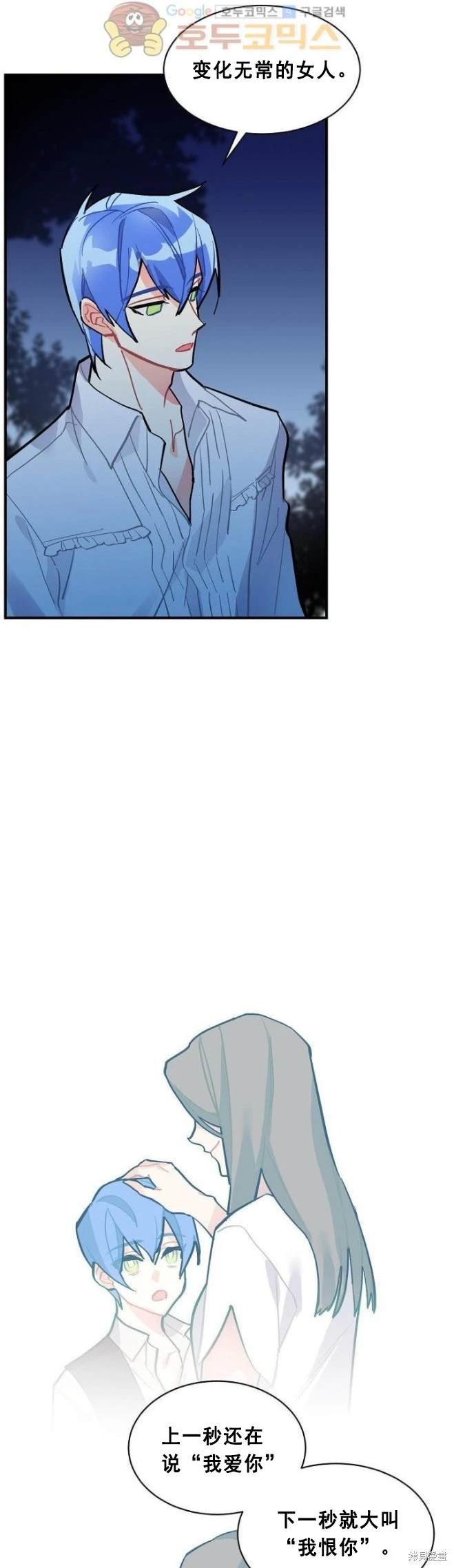 第67话