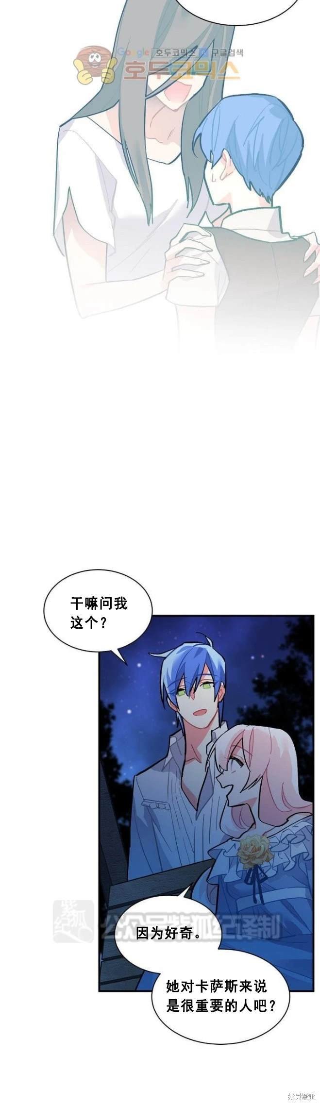 第67话