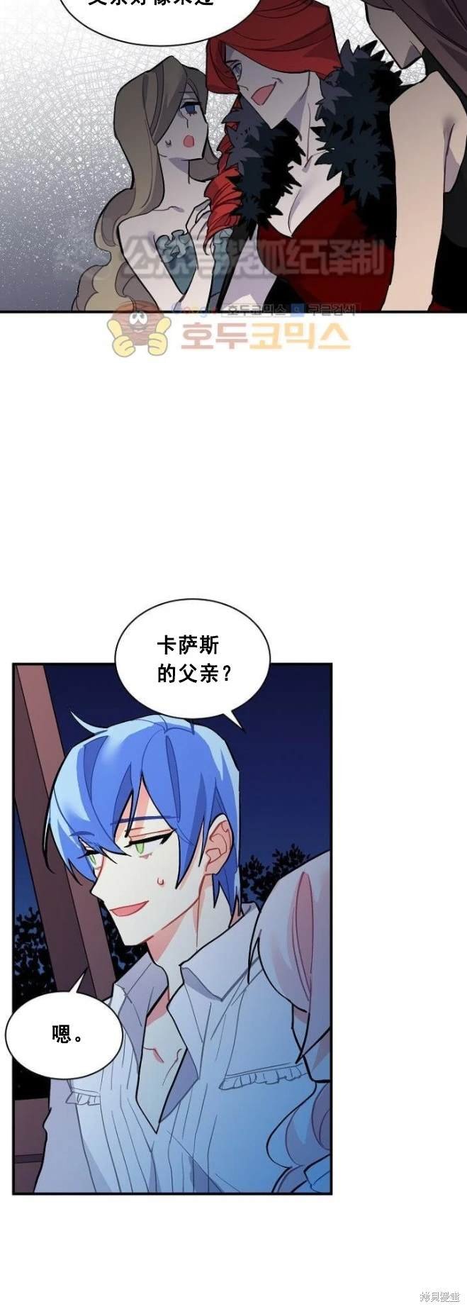 第67话