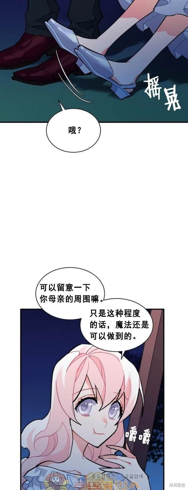 第67话