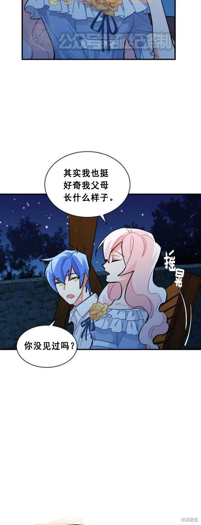 第67话