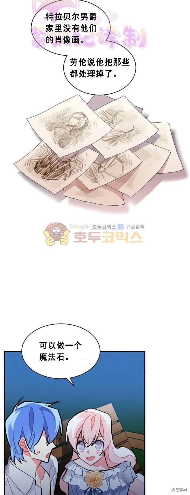 第67话