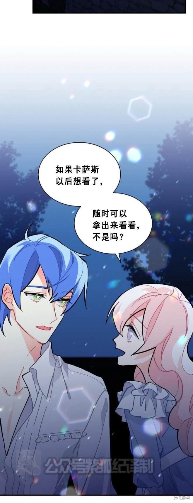 第67话